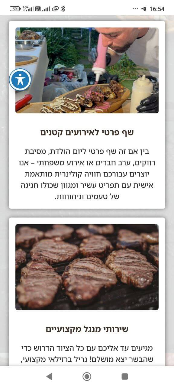 סימו מיטס- נייד - שירותים המשך