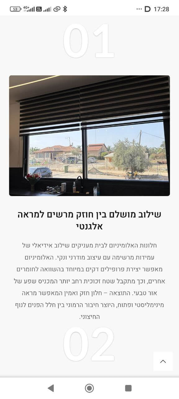 אלום נוף - - נייד - יתרונות