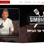 סימו מיטס - שער האתר
