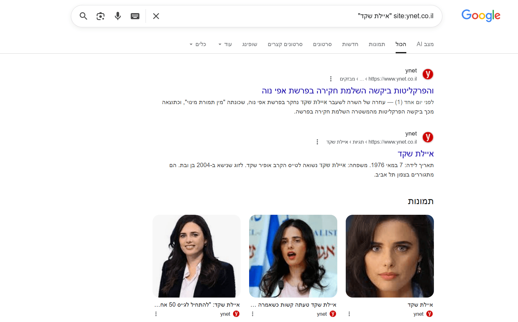 אופרטור סייט