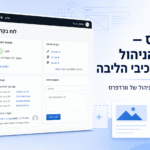 wordpress core